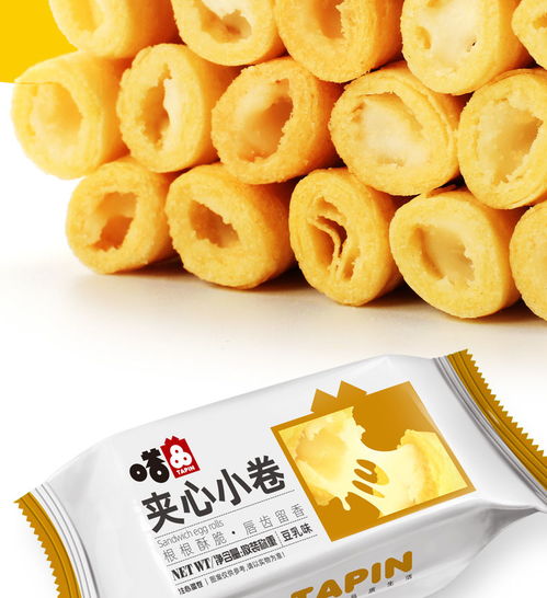 多口味鸡蛋卷酥注心饼干整箱传统手工小包装零食网红休闲糕点小吃